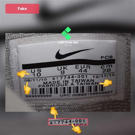 nike authenticity check